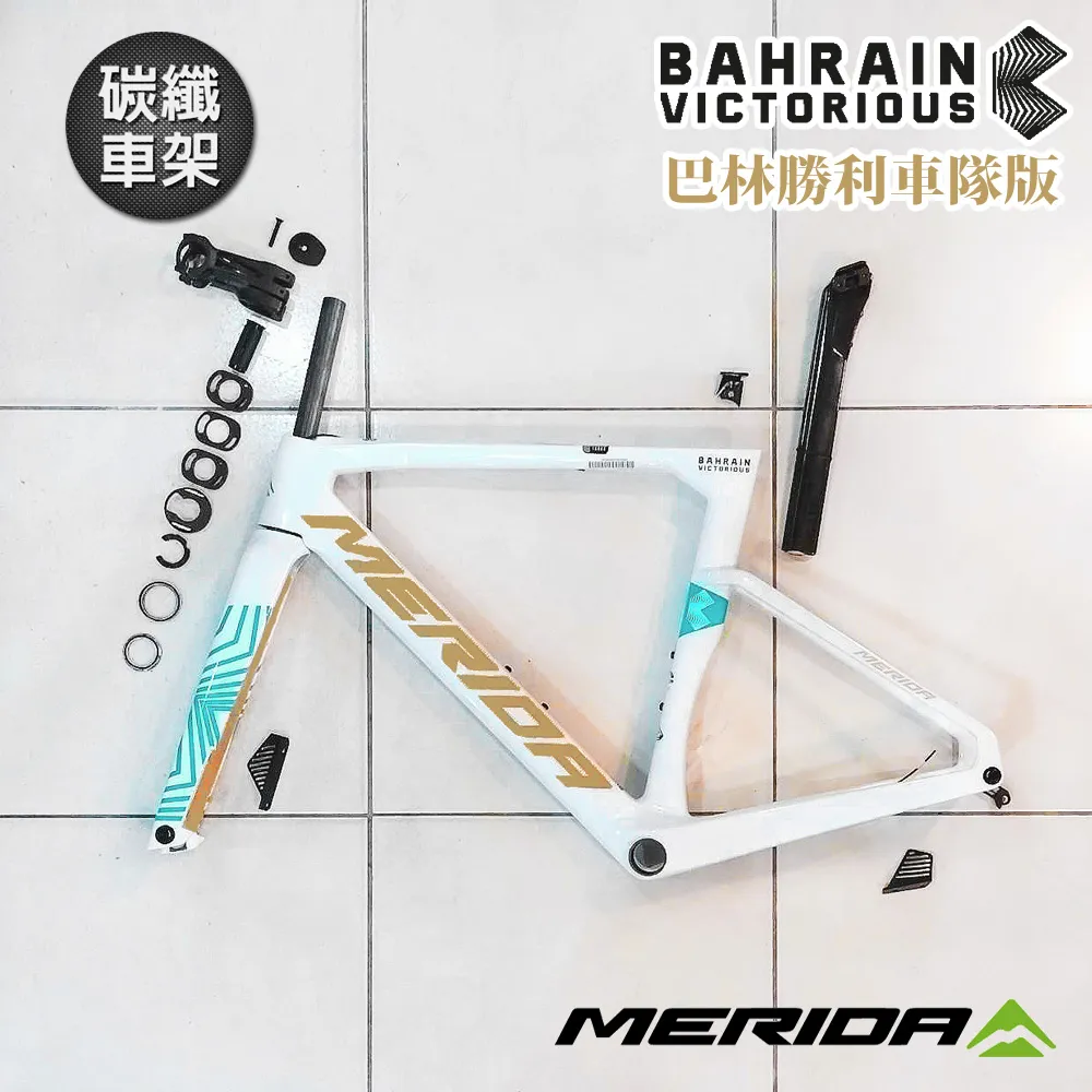 《MERIDA》美利達 巴林勝利車隊版吊帶短車褲 2024 歷史價格詳細信息