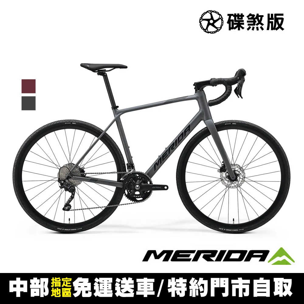 【MERIDA 美利達】斯特拉SCULTURA ENDURANCE GR 500 長程公路車(無附踏板/礫石車/越野/林道/自行車) 歷史價格詳細信息
