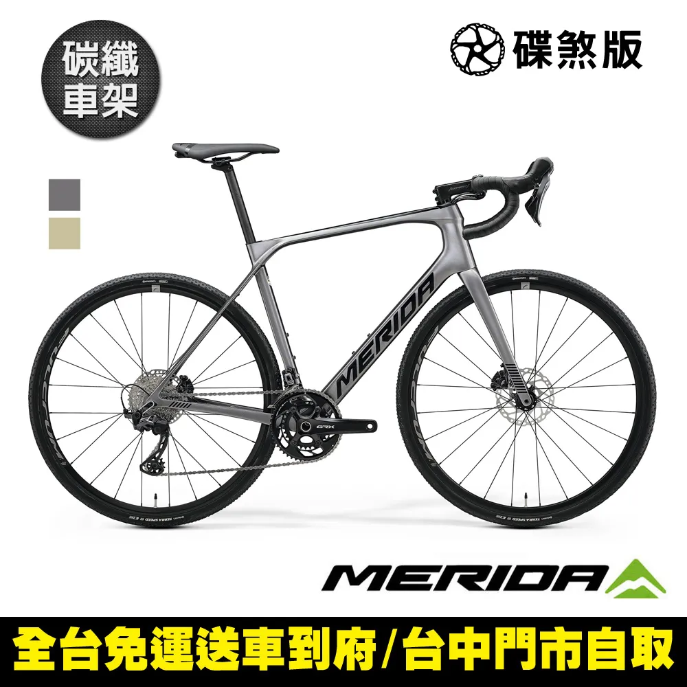 《MERIDA》斯特拉SCULTURA ENDURANCE 9000 美利達 全能型碳纖維長程跑車 SHIMANO無線變速 歷史價格詳細信息