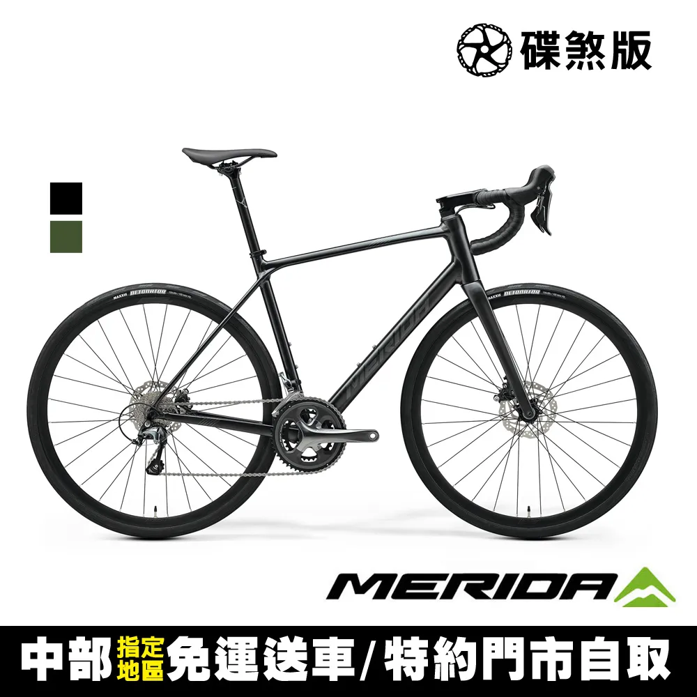 《MERIDA》斯特拉SCULTURA ENDURANCE 9000 美利達 全能型碳纖維長程跑車 SHIMANO無線變速 歷史價格詳細信息