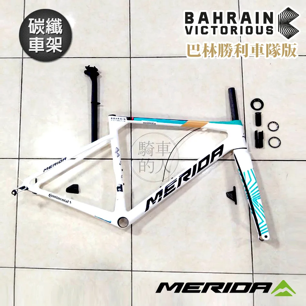 《MERIDA》美利達 巴林勝利車隊版吊帶短車褲 2024 歷史價格詳細信息