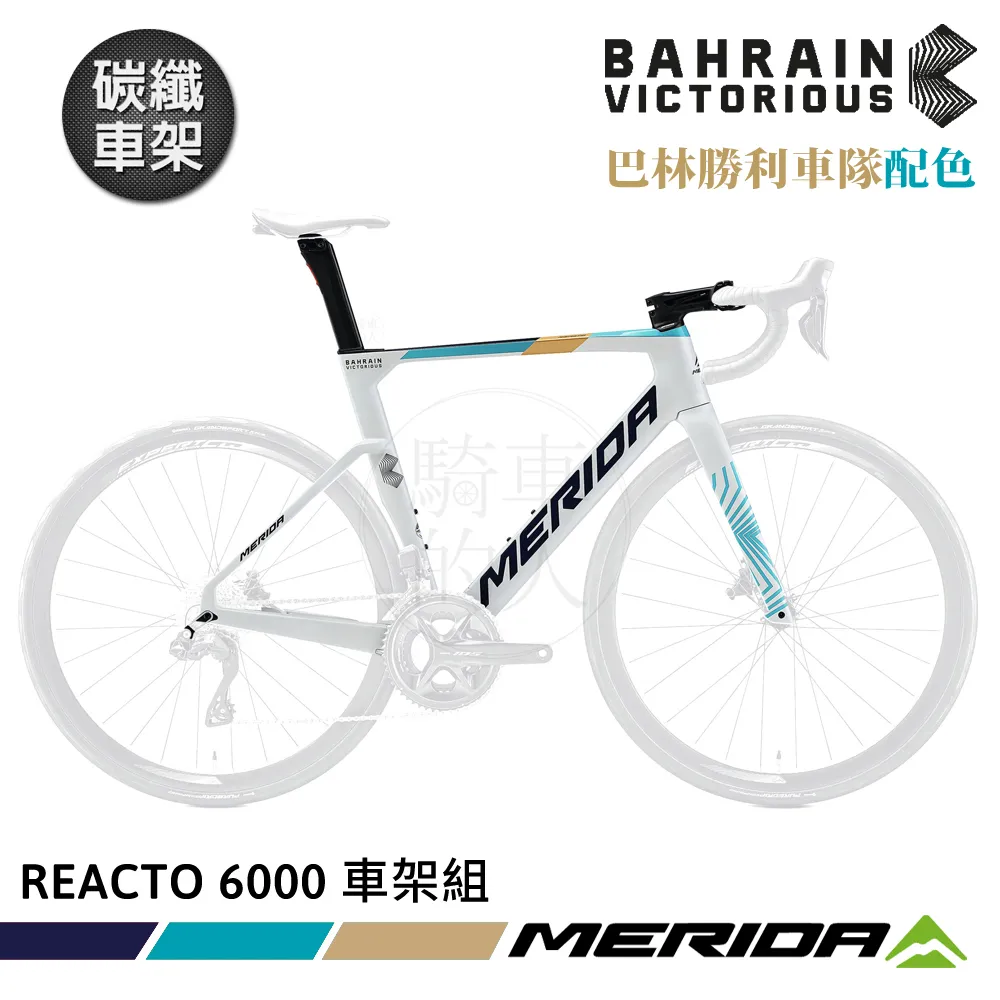 《MERIDA》美利達 巴林勝利車隊版吊帶短車褲 2024 歷史價格詳細信息