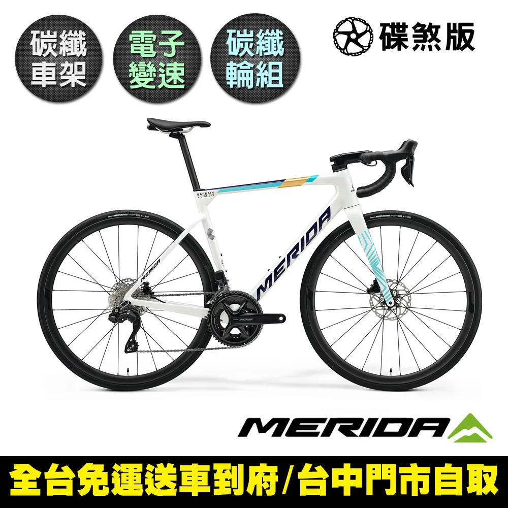 碳纖維輪組d專用剎車皮圈剎v剎強力制動公路自行車山地單車剎車片 歷史價格詳細信息