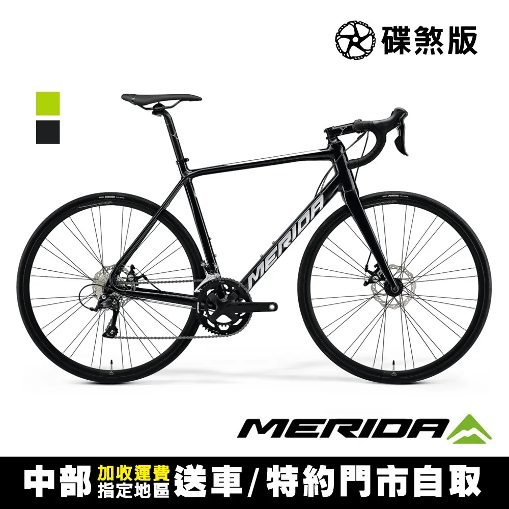 《MERIDA》美利達 全能型入門跑車 斯特拉SCULTURA 93 歷史價格詳細信息