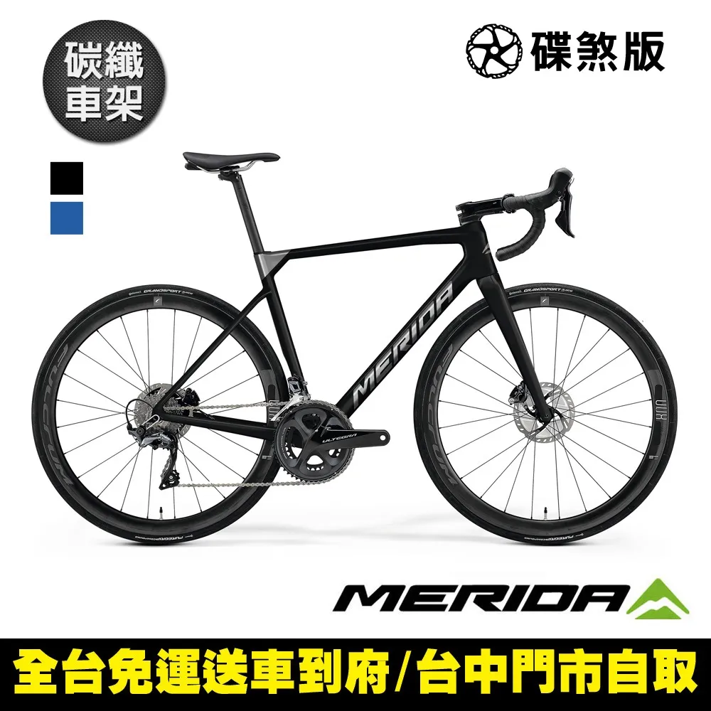 《MERIDA》美利達 全能型碳纖維碟煞跑車 斯特拉SCULTURA LIMITED 歷史價格詳細信息