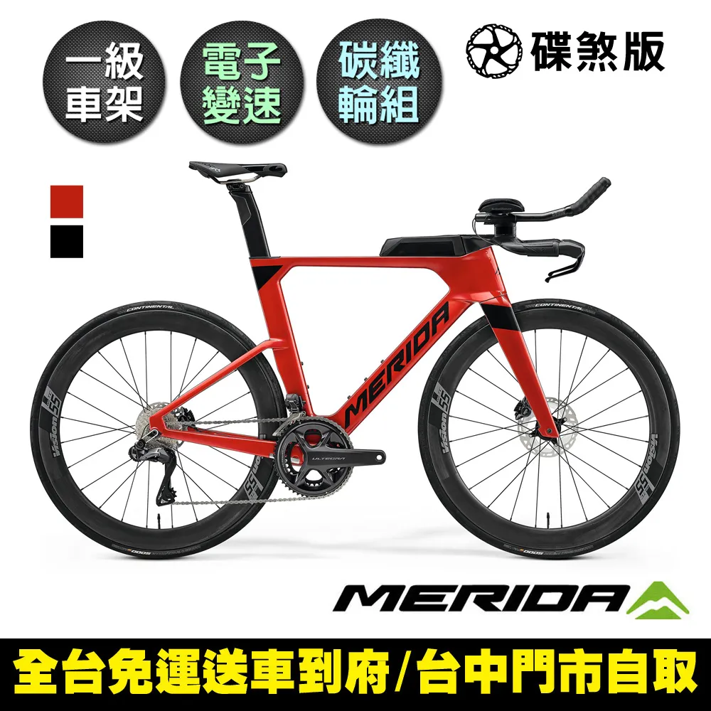 《MERIDA》美利達 鐵製立地式打氣筒 160PSI 聰明嘴 歷史價格詳細信息