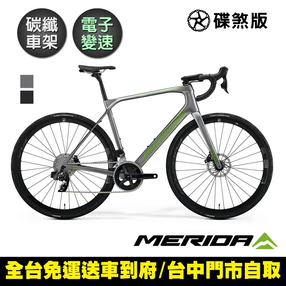 【MERIDA 美利達】斯特拉SCULTURA ENDURANCE GR 500 長程公路車(無附踏板/礫石車/越野/林道/自行車) 歷史價格詳細信息
