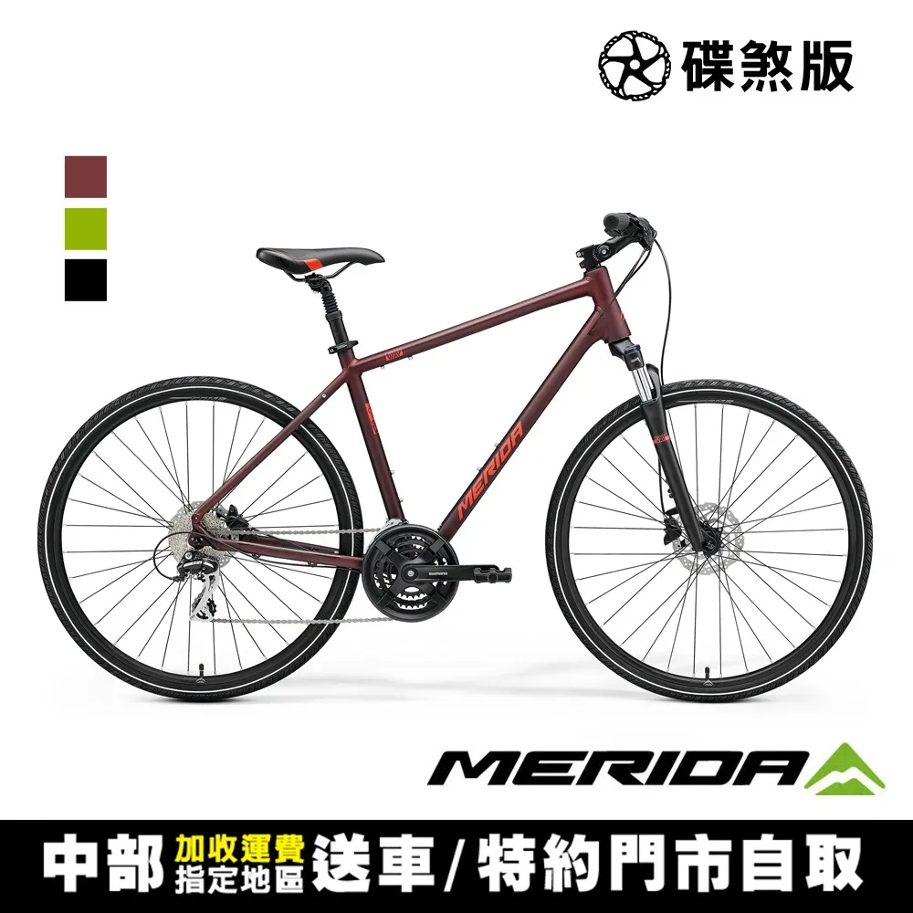 【MERIDA 美利達】克洛威CROSSWAY 500 城市碟煞休旅車(無附腳架/代步/休閒/通勤/運動/自行車/單車) 歷史價格詳細信息