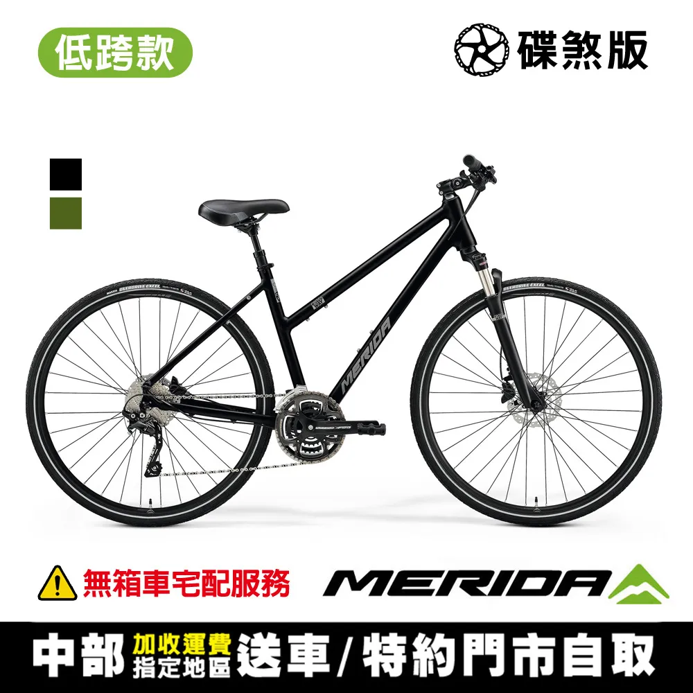 【MERIDA 美利達】克洛威CROSSWAY 300 城市碟煞休旅車(無附腳架/SHIMANO CUES/代步/運動/休閒/通勤/自行車) 歷史價格詳細信息