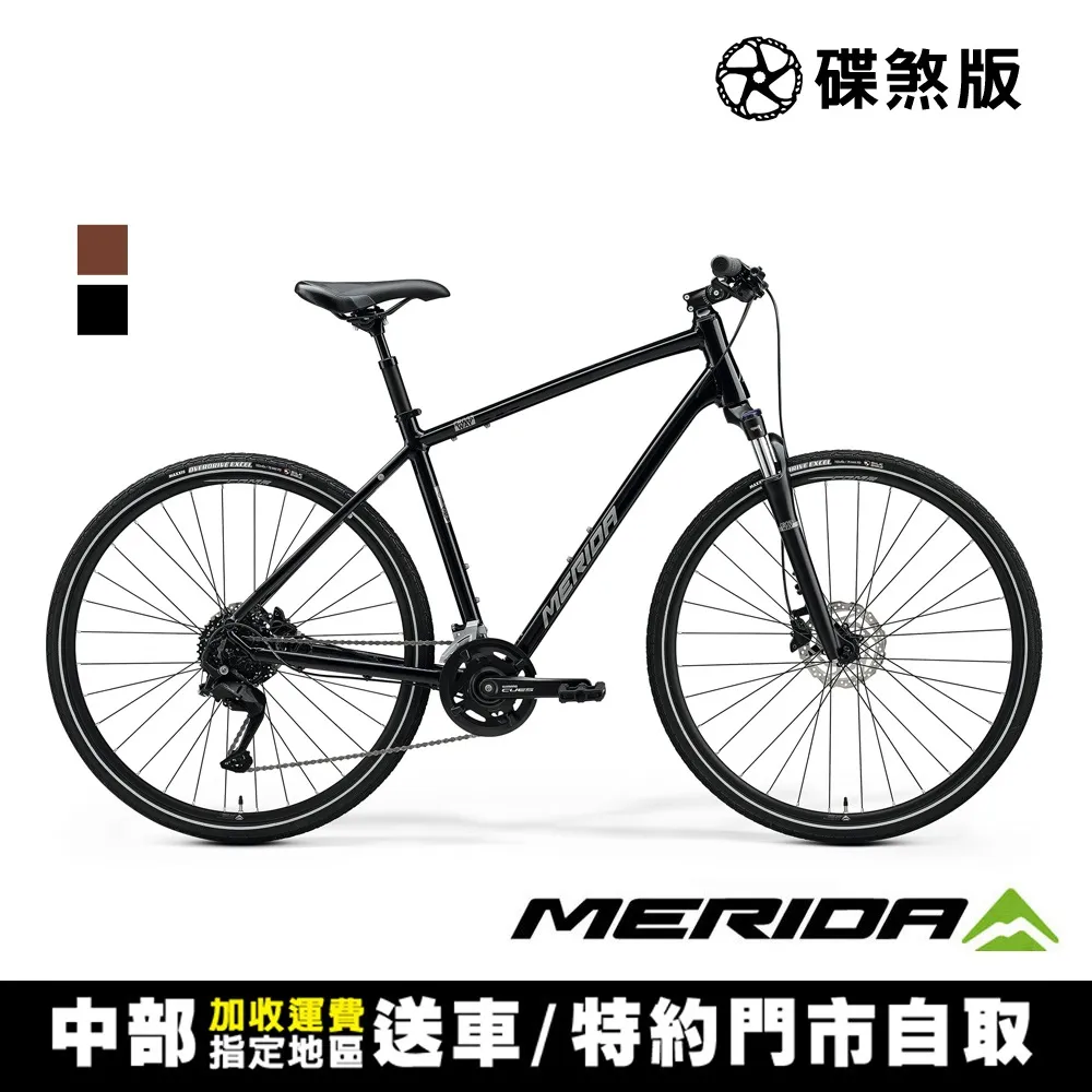 【MERIDA 美利達】克洛威CROSSWAY 100 城市碟煞休旅車(無附腳架/SHIMANO CUES/代步/運動/休閒/通勤/自行車) 歷史價格詳細信息