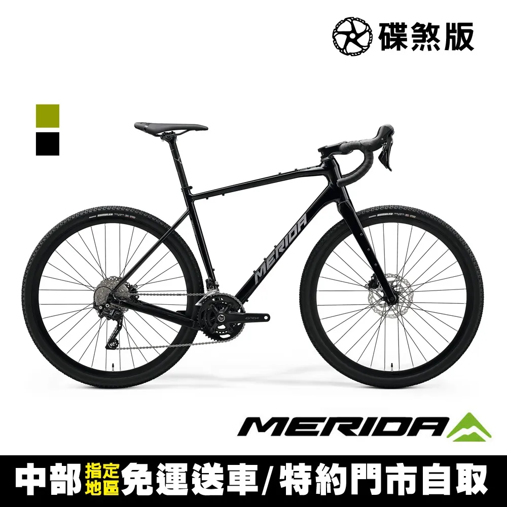 Merida 美利達 SILEX 300 越野公路車 歷史價格詳細信息