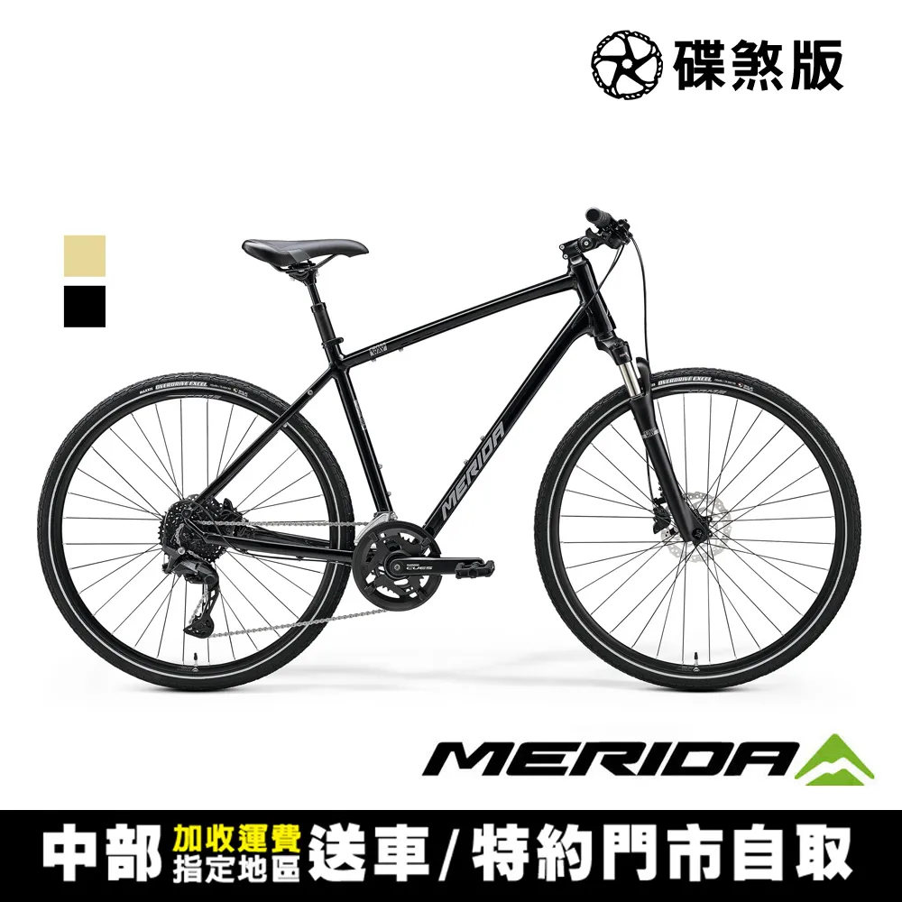 【MERIDA 美利達】克洛威CROSSWAY 300 城市碟煞休旅車(無附腳架/SHIMANO CUES/代步/運動/休閒/通勤/自行車) 歷史價格詳細信息