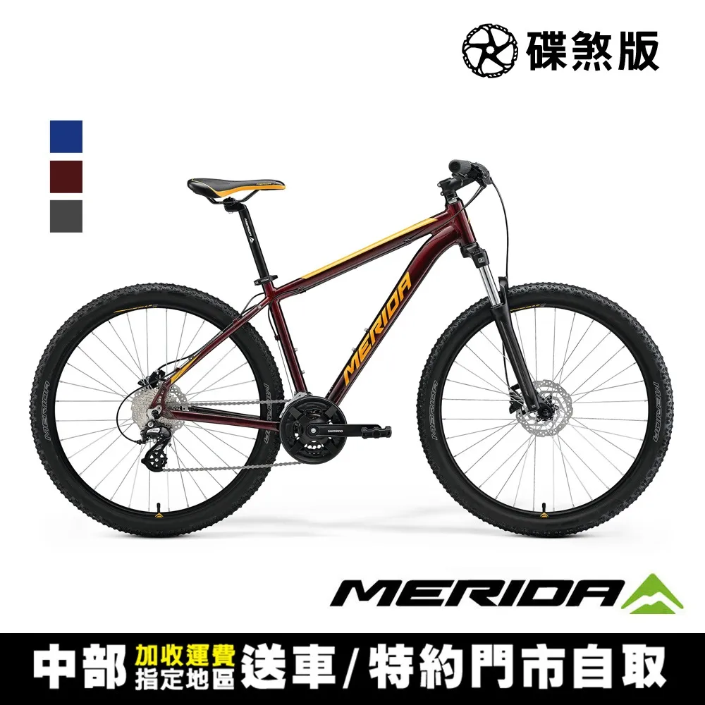 《MERIDA》美利達 BIG SEVEN 20-2X 雙盤 27.5吋輪徑單避震登山車 歷史價格詳細信息