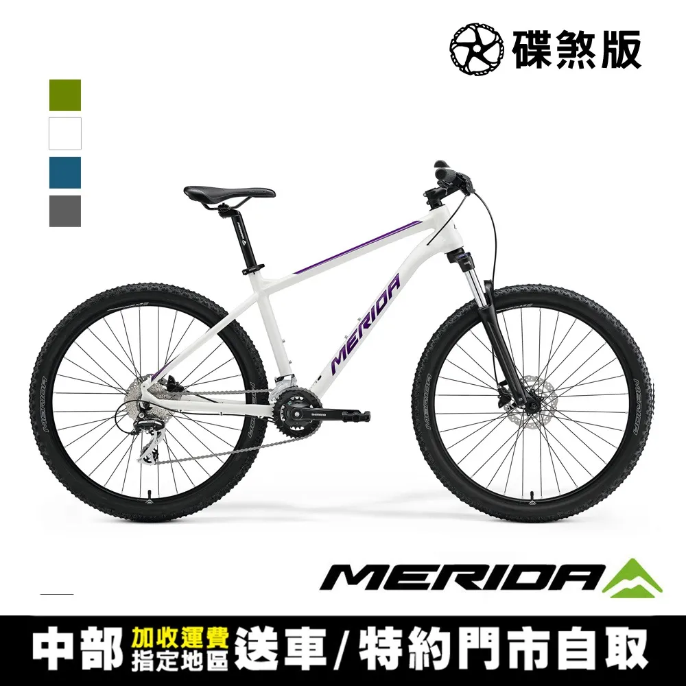 《MERIDA》美利達 20吋輪徑兒童登山車 名駒MATTS J.20+ 歷史價格詳細信息