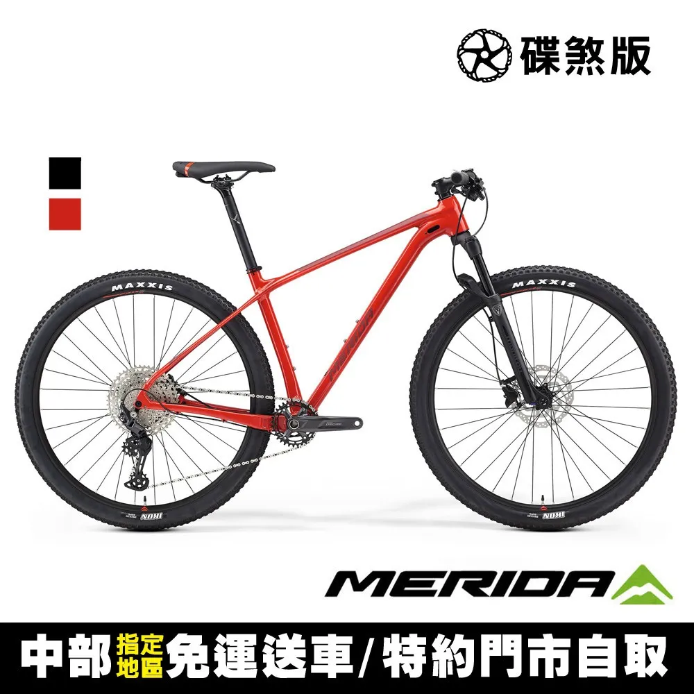 《MERIDA》美利達 單避震登山車 BIG NINE 20-3X 四色 2022 歷史價格詳細信息