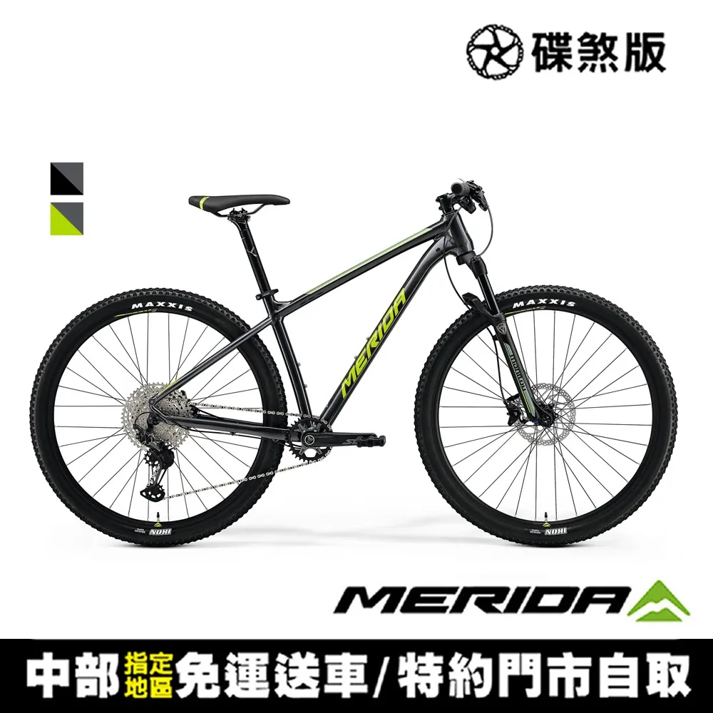 《MERIDA》美利達 單避震登山車 BIG NINE 20-3X 四色 2022 歷史價格詳細信息