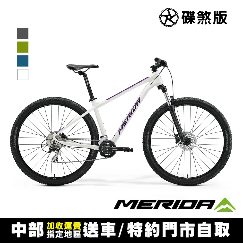 《MERIDA》美利達 20吋輪徑兒童登山車 名駒MATTS J.20+ 歷史價格詳細信息