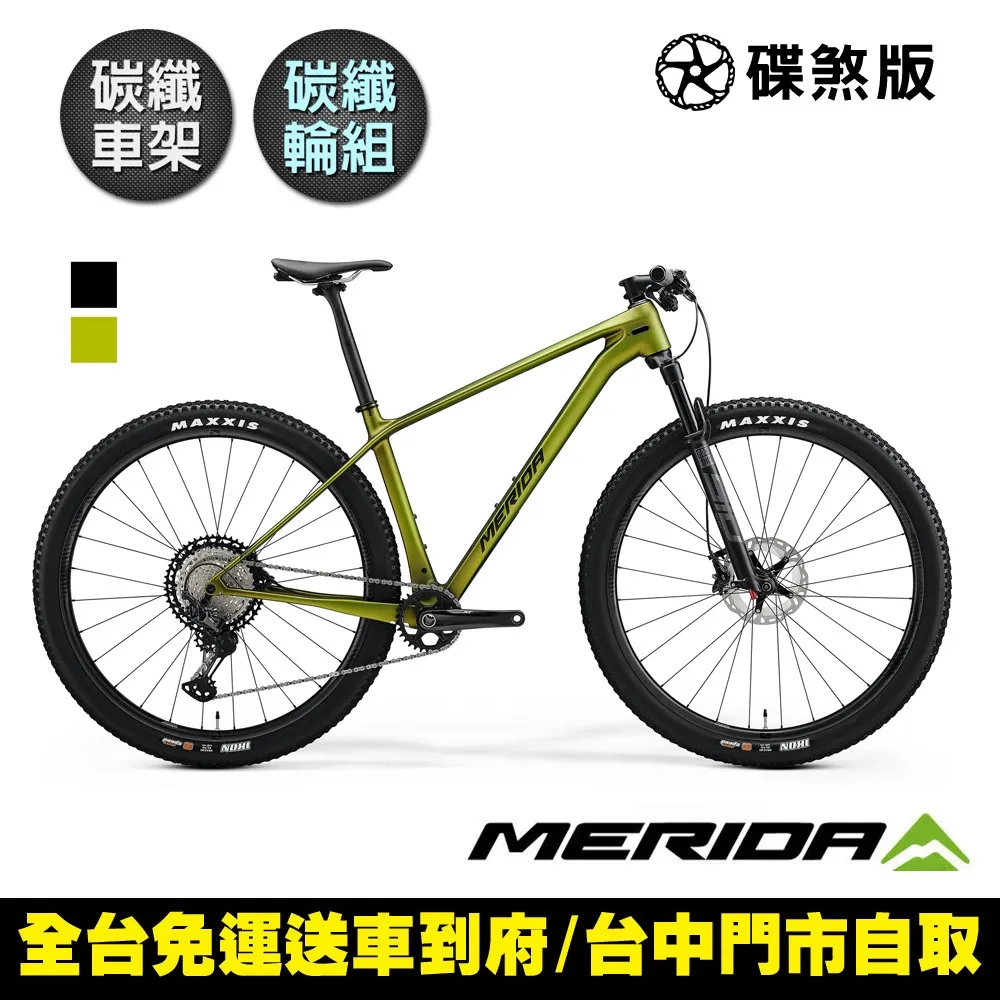 《MERIDA》BIG NINE TR 600 美利達 29吋輪徑單避震登山車 歷史價格詳細信息