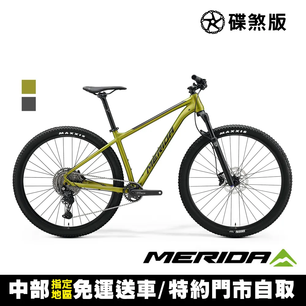 《MERIDA》BIG NINE TR 600 美利達 29吋輪徑單避震登山車 歷史價格詳細信息