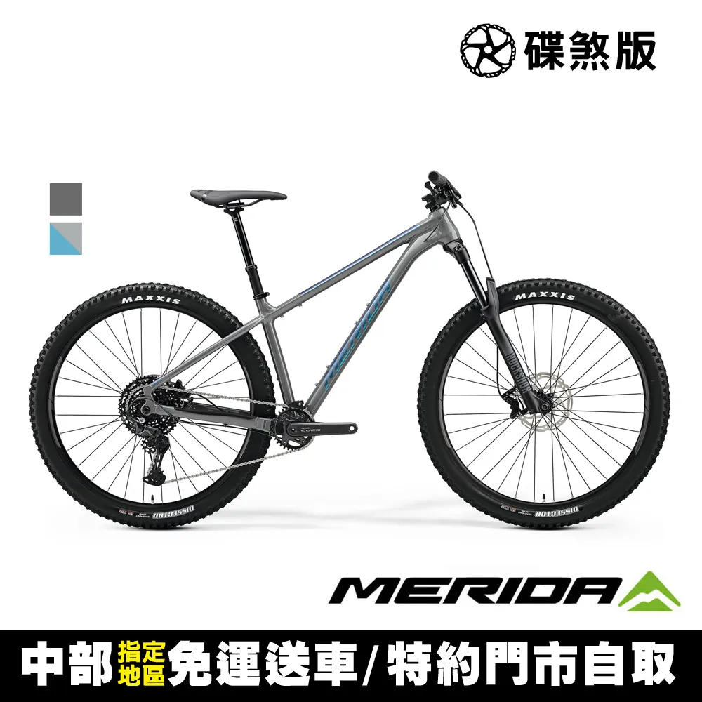《MERIDA》美利達 單避震林道車 BIG TRAIL 400 兩色 2022 歷史價格詳細信息