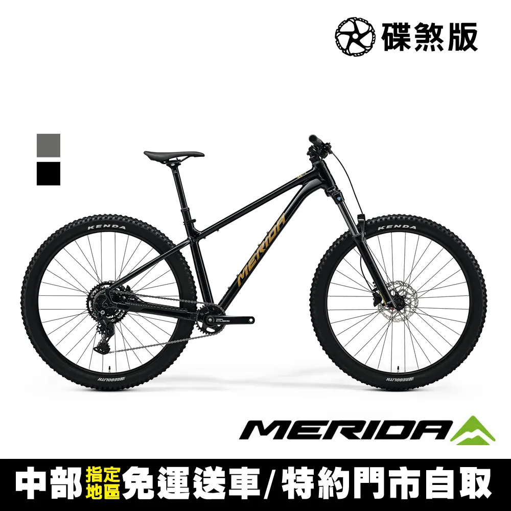 《MERIDA》美利達 單避震林道車 BIG TRAIL 400 兩色 2022 歷史價格詳細信息