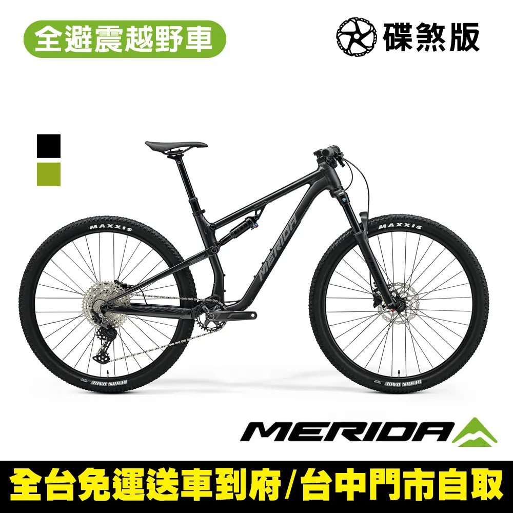 【NINETYSIX】自行車運動保冷水壺 黑色 620ml(自行車運動保冷水壺) 歷史價格詳細信息