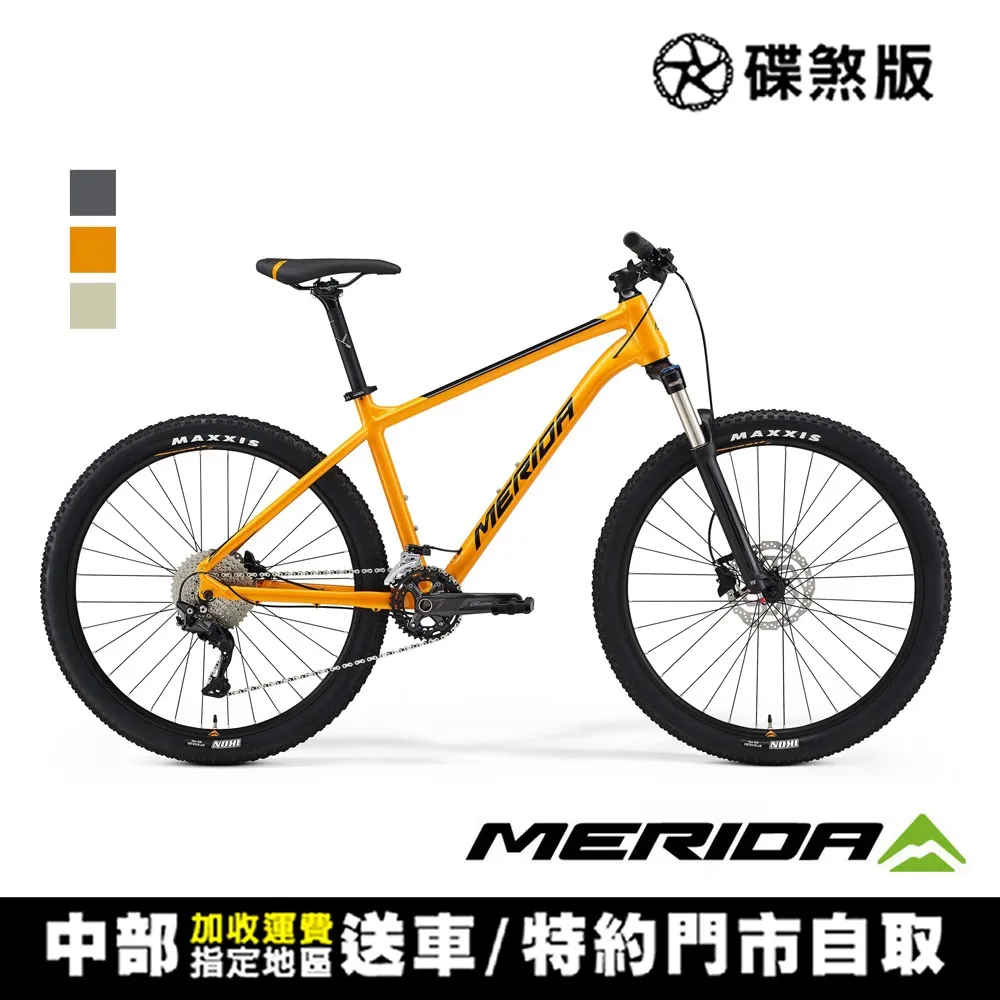 《MERIDA》美利達 BIG SEVEN 20-2X 雙盤 27.5吋輪徑單避震登山車 歷史價格詳細信息