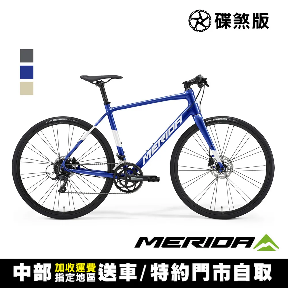 《MERIDA》史匹得SPEEDER 100 美利達平把碟煞跑車 歷史價格詳細信息