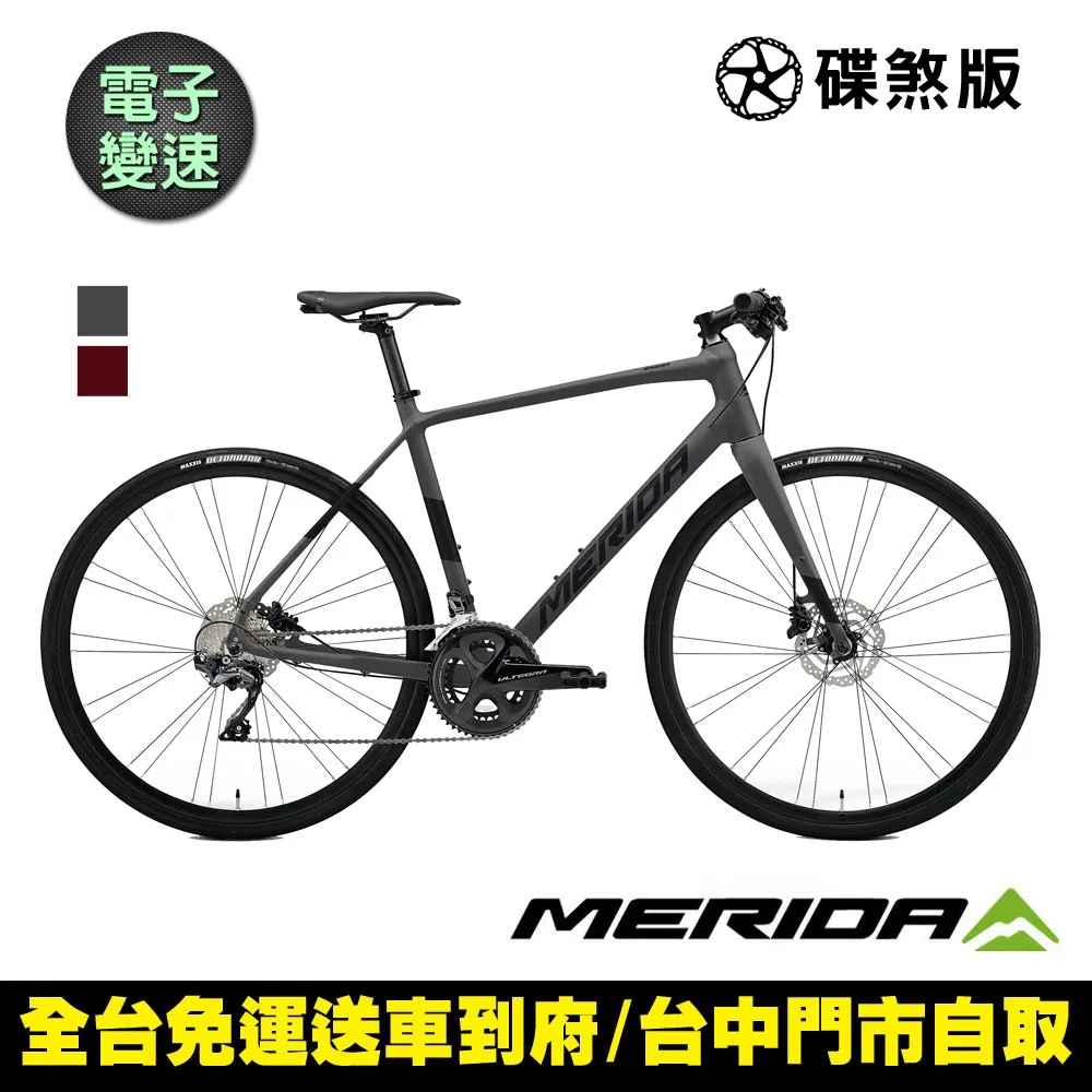 《MERIDA》史匹得SPEEDER 200 美利達 平把碟煞跑車 歷史價格詳細信息