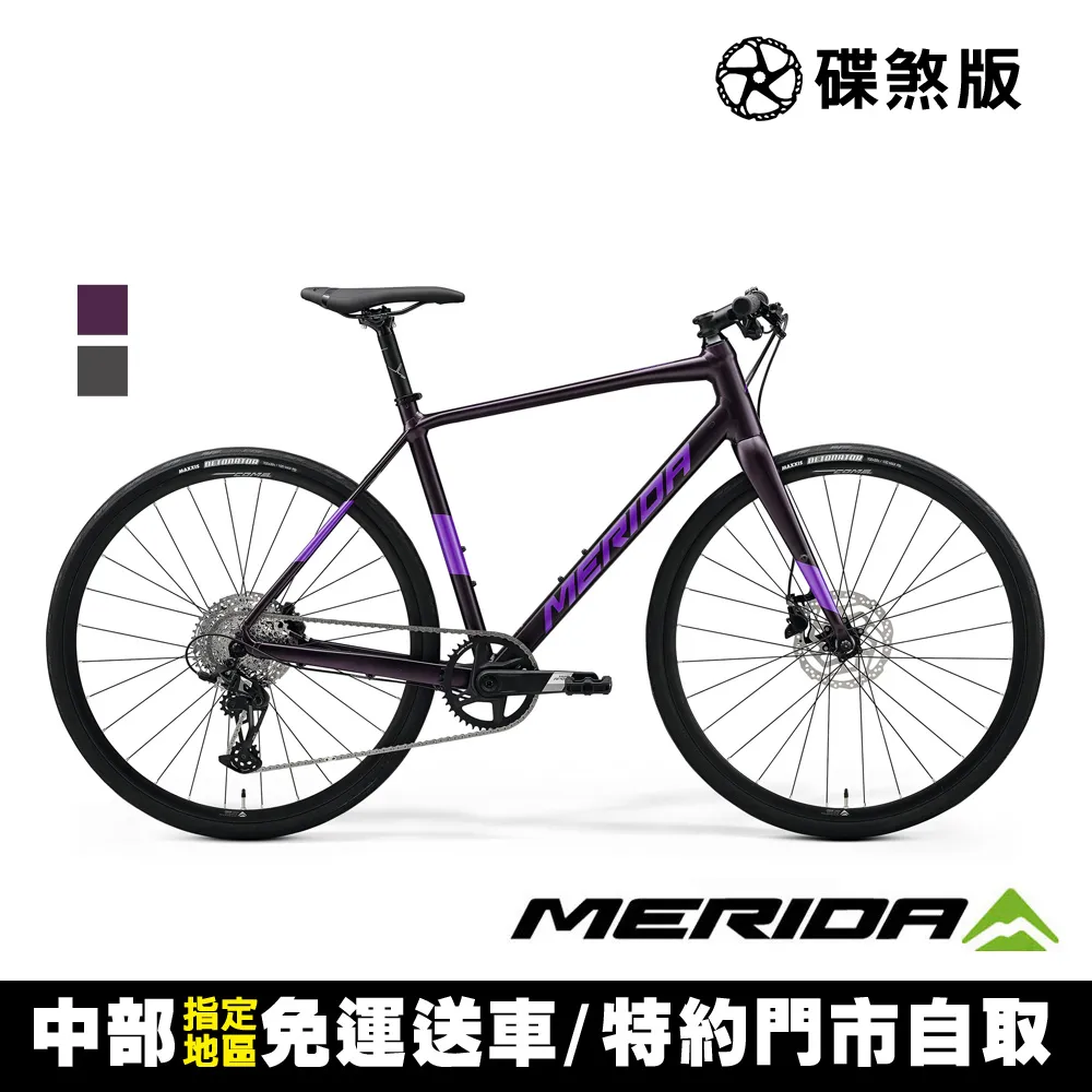 《MERIDA》史匹得SPEEDER 200 美利達 平把碟煞跑車 歷史價格詳細信息