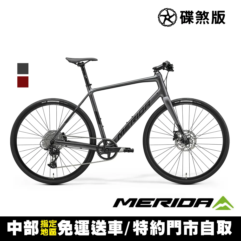 《MERIDA》史匹得SPEEDER 200 美利達 平把碟煞跑車 歷史價格詳細信息