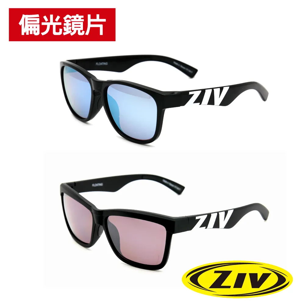 《ZIV》運動太陽眼鏡/護目鏡ARMOR XS 青少年系列 小臉型 歷史價格詳細信息