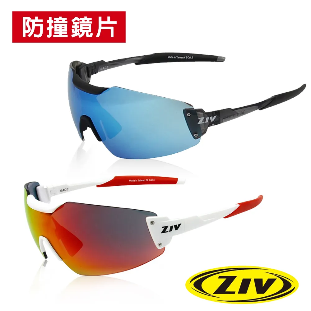 《ZIV》運動太陽眼鏡/護目鏡ARMOR XS 青少年系列 小臉型 歷史價格詳細信息
