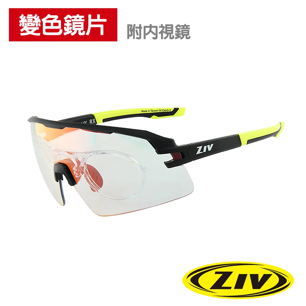 《ZIV》運動太陽眼鏡/護目鏡ARMOR XS 青少年系列 小臉型 歷史價格詳細信息