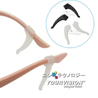 眼鏡專用優質防滑大耳勾 眼鏡止滑墊 防滑腳墊(三對6入) 歷史價格詳細信息