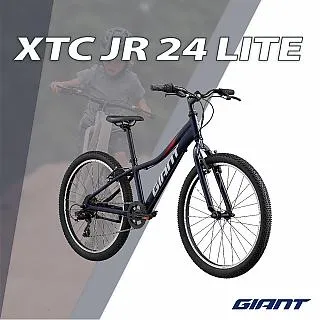 GIANT XTC 800 歷史價格詳細信息