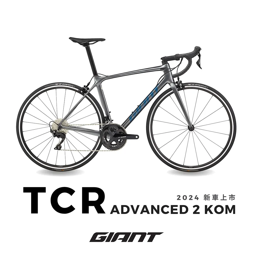 【GIANT】TCR ADVANCED 2 KOM 極速運動公路自行車 C夾版(2024年式) 歷史價格詳細信息