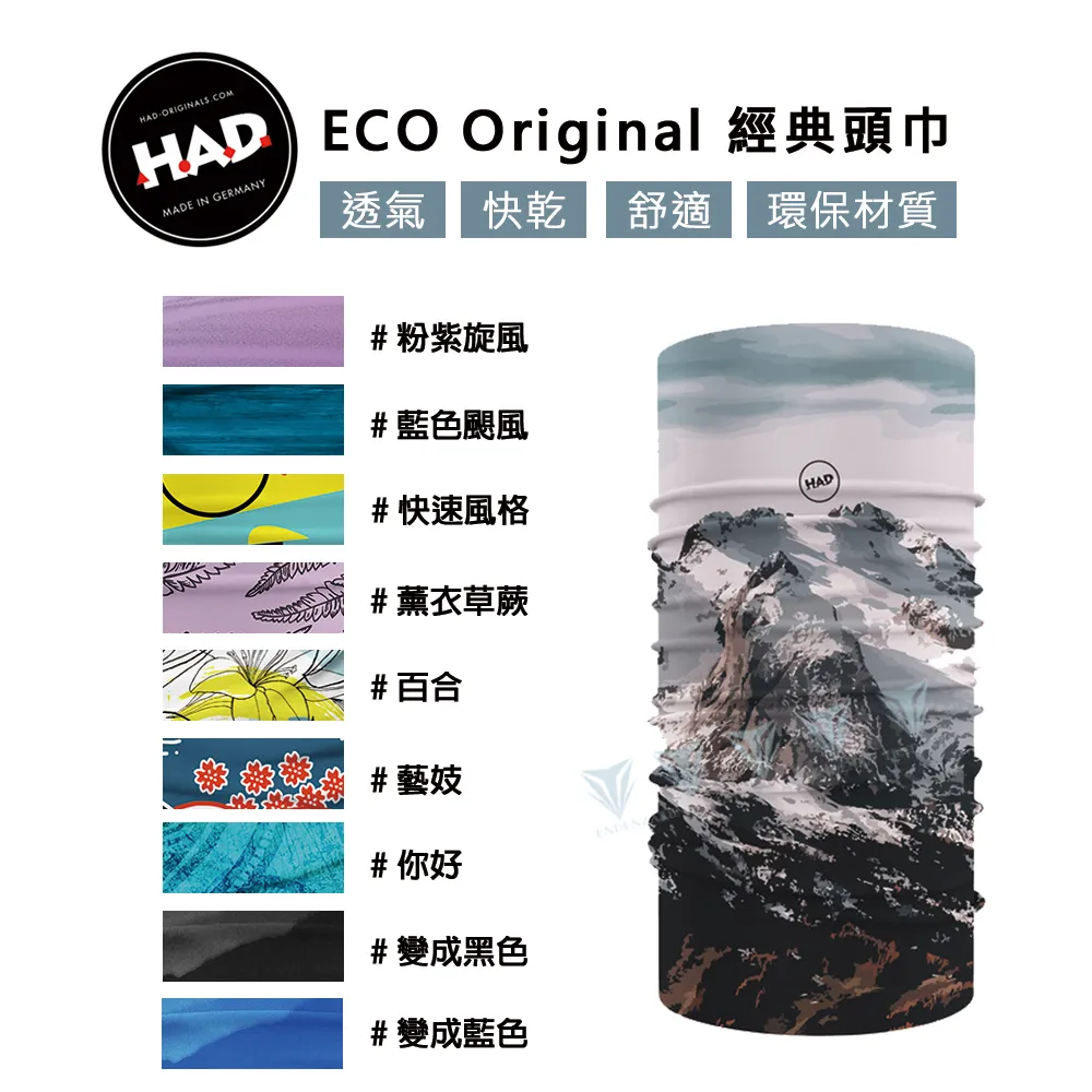 德國ECO-CONTROL EC200 PREEFLOW 螺詢價 歷史價格詳細信息