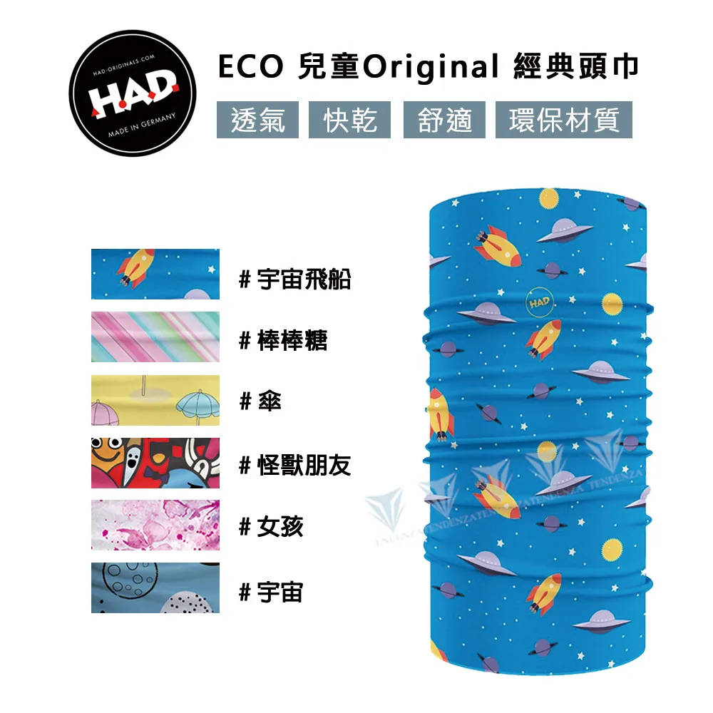 德國ECO-CONTROL EC200 PREEFLOW 螺詢價 歷史價格詳細信息