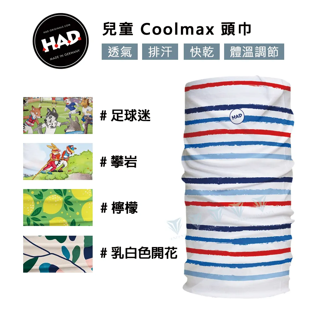兒童Coolmax雙面遮陽帽-飛行KITTY 歷史價格詳細信息