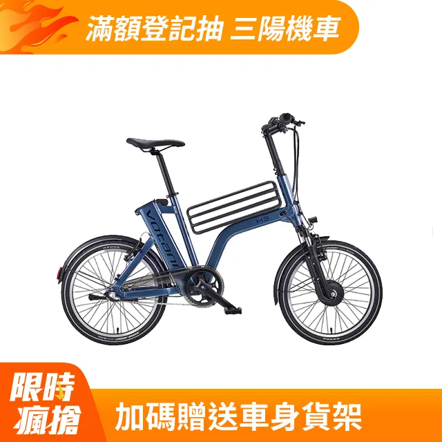 BESV CF1 LENA 電動輔助自行車 歷史價格詳細信息