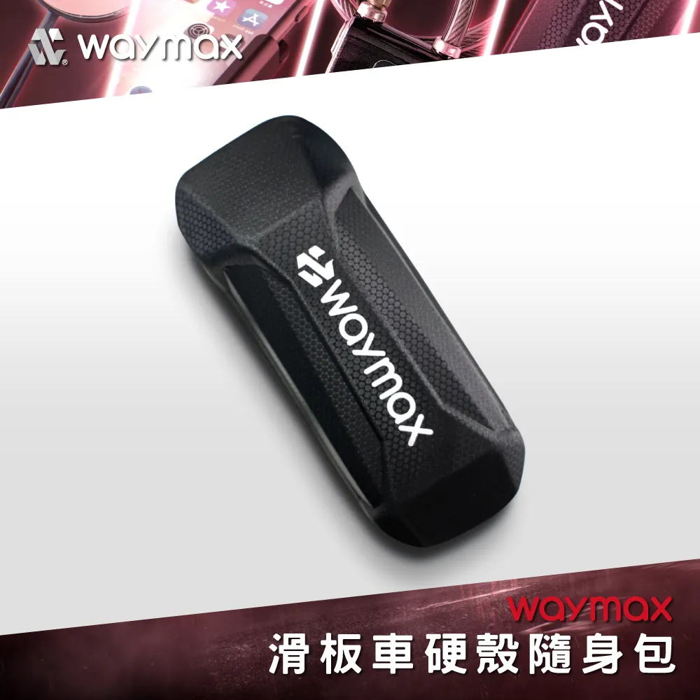 Waymax | Xlock 防盜固定APP電子鎖 歷史價格詳細信息