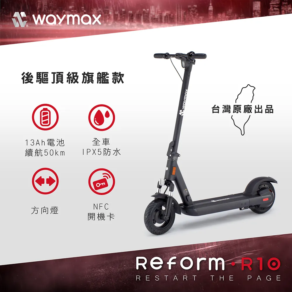 Waymax | Xlock 防盜固定APP電子鎖 歷史價格詳細信息