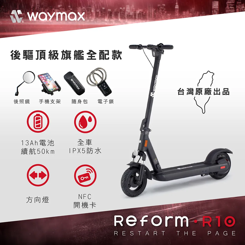 Waymax | Xlock 防盜固定APP電子鎖 歷史價格詳細信息