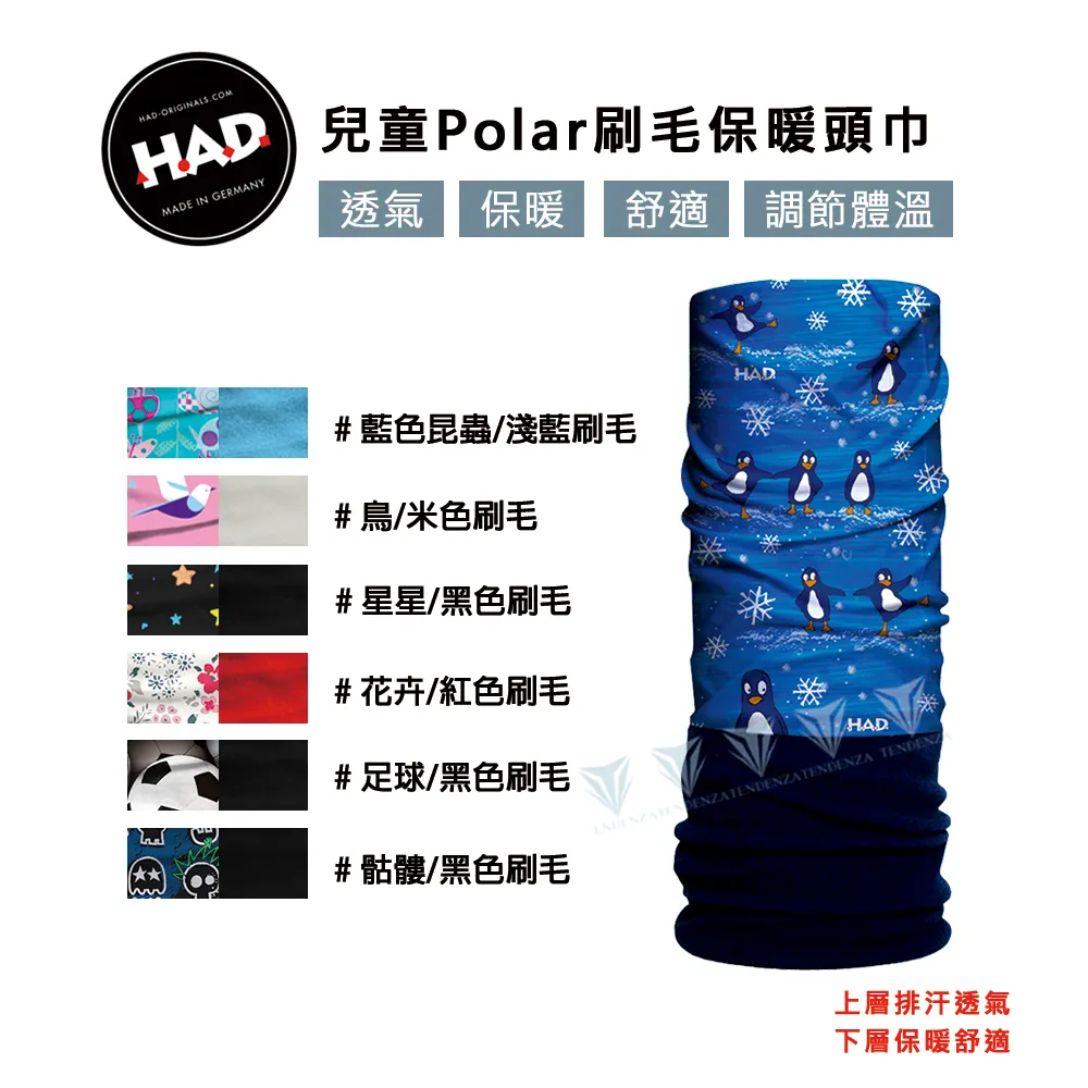 [德國HAD] HA120 兒童Original頭巾-原野 歷史價格詳細信息