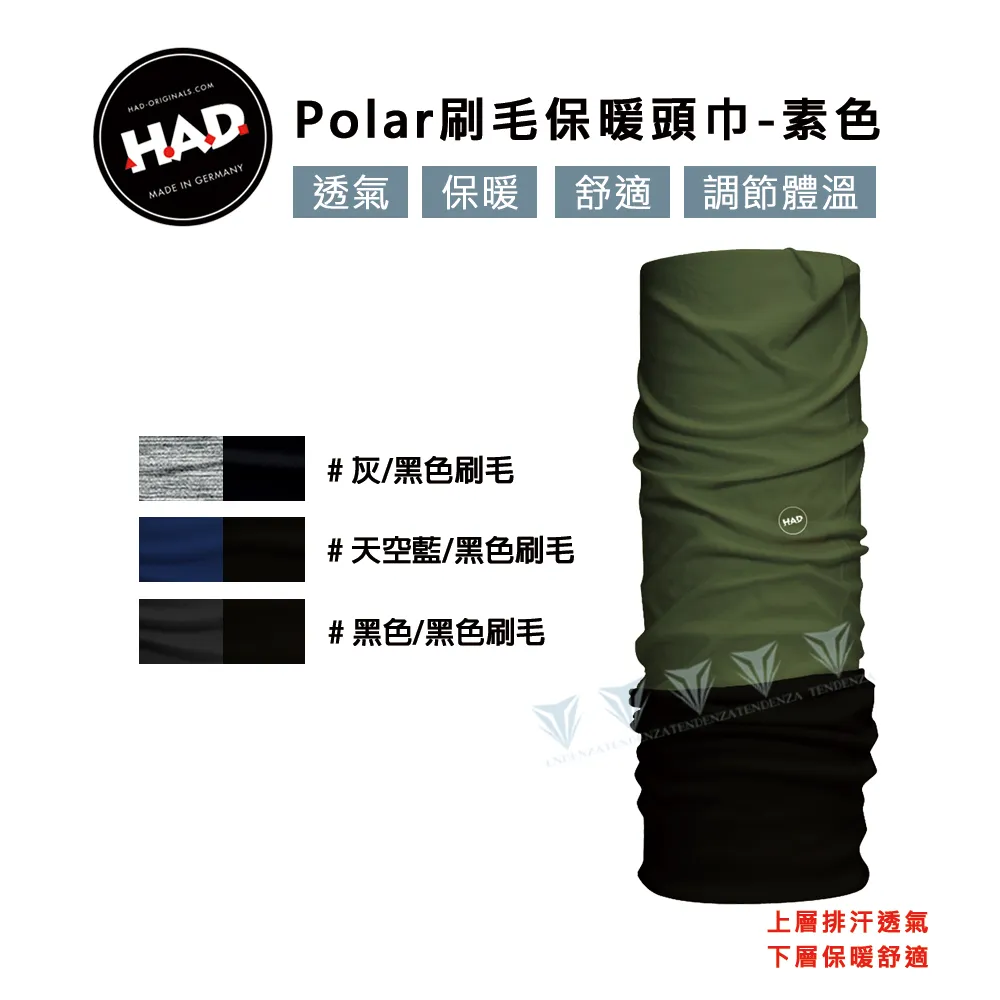 [德國HAD] HA210 Polar保暖頭巾-火花 歷史價格詳細信息
