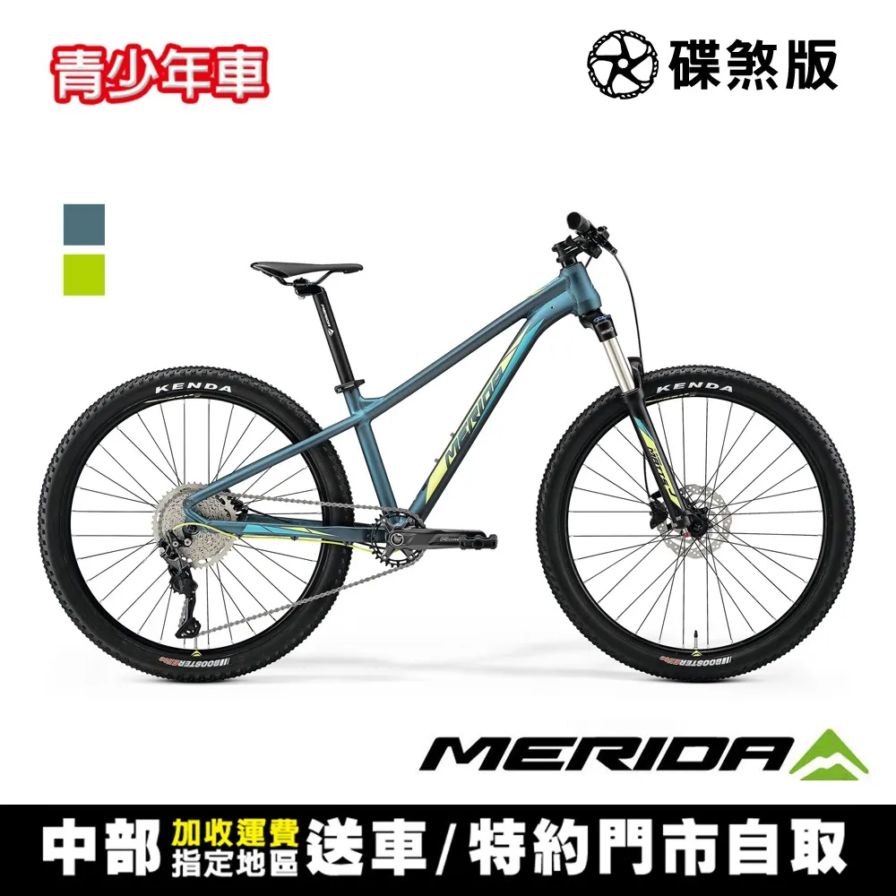 《MERIDA》美利達 10合1簡易隨身工具組 4302 歷史價格詳細信息