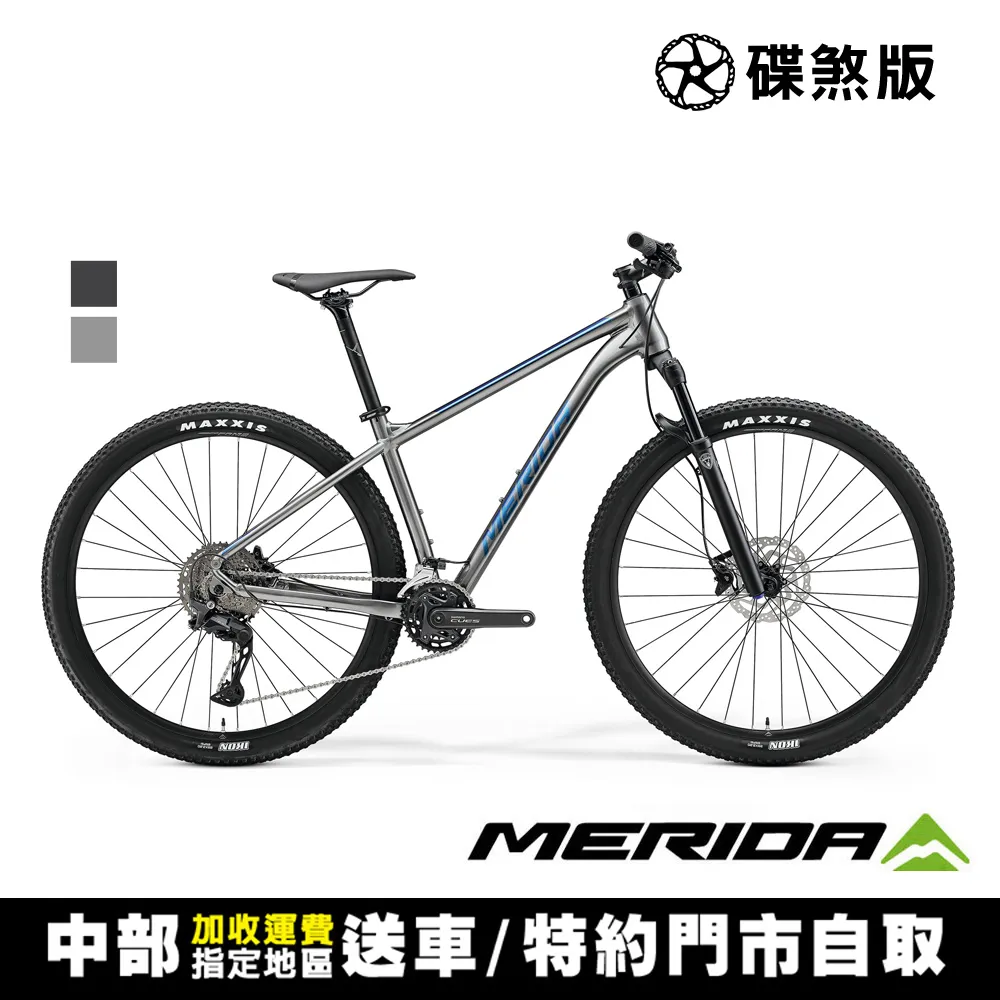 《MERIDA》BIG NINE TR 600 美利達 29吋輪徑單避震登山車 歷史價格詳細信息