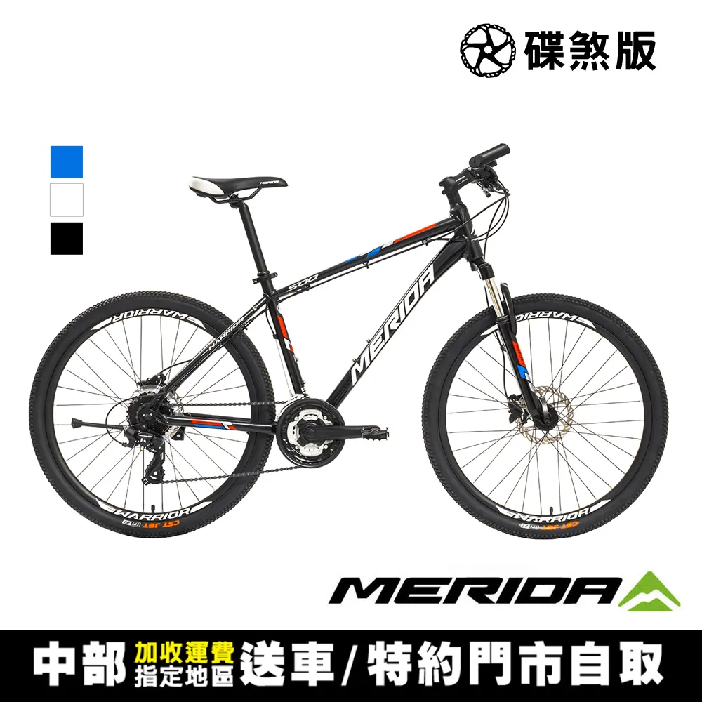 Merida美利達 勇士 300V基礎登山款 歷史價格詳細信息
