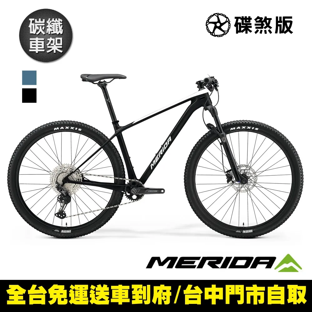 《MERIDA》美利達 單避震登山車 BIG NINE 20-3X 四色 2022 歷史價格詳細信息